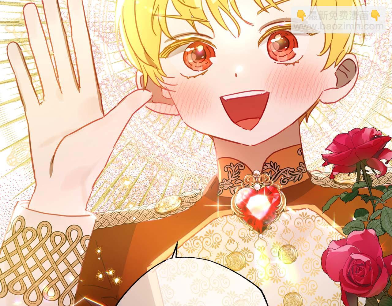 第23话 皇太子驾到！(1/5)-第24话