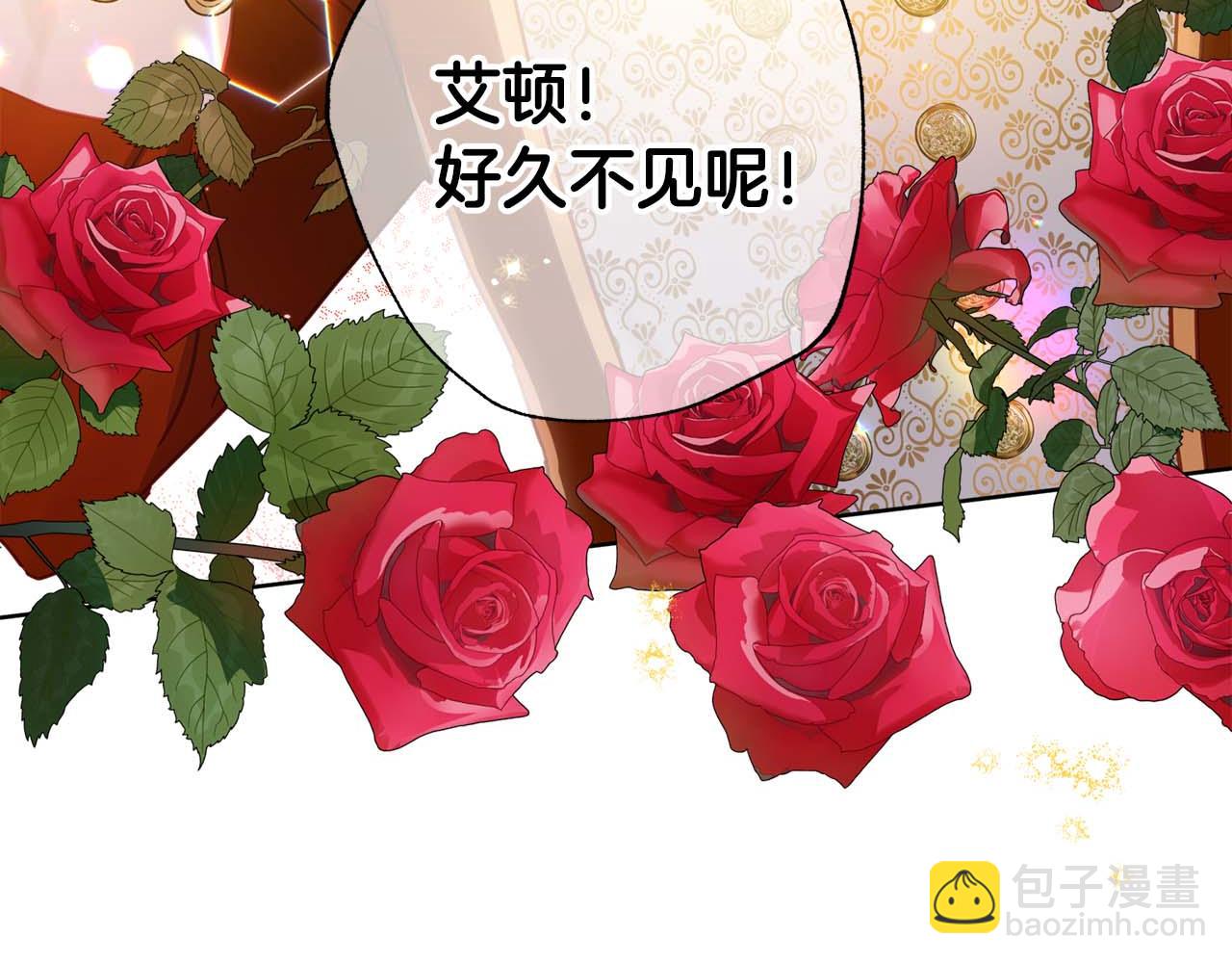 第23话 皇太子驾到！(1/5)-第24话