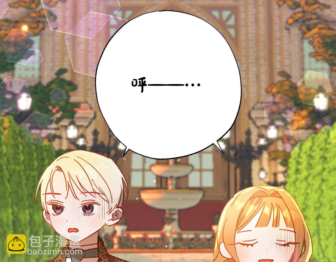 第23话 皇太子驾到！(1/5)-第24话