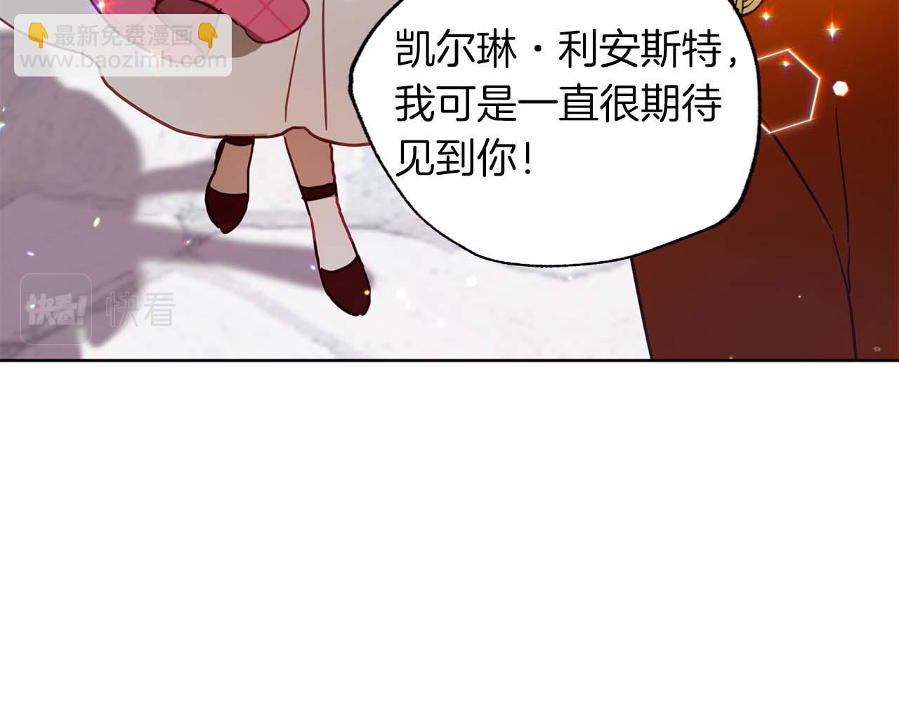 第23话 皇太子驾到！(1/5)-第24话