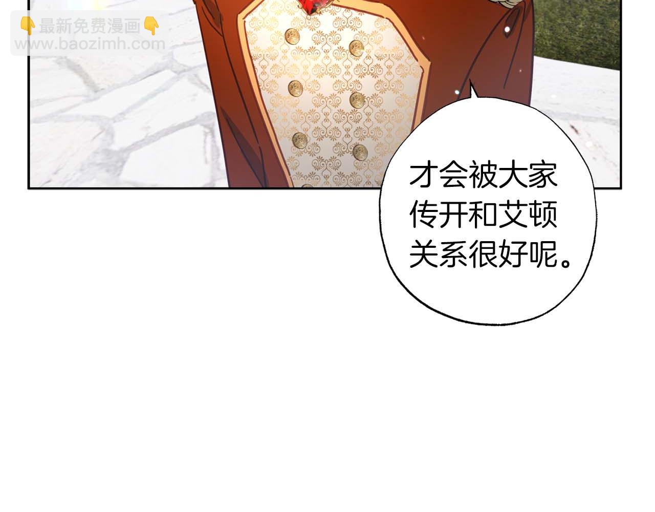 第23话 皇太子驾到！(1/5)-第24话