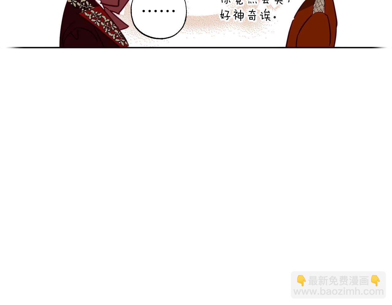 第23话 皇太子驾到！(1/5)-第24话