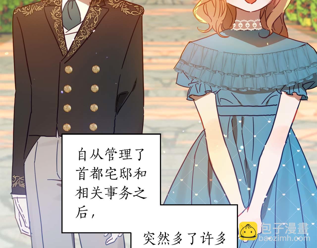 第23话 皇太子驾到！(1/5)-第24话