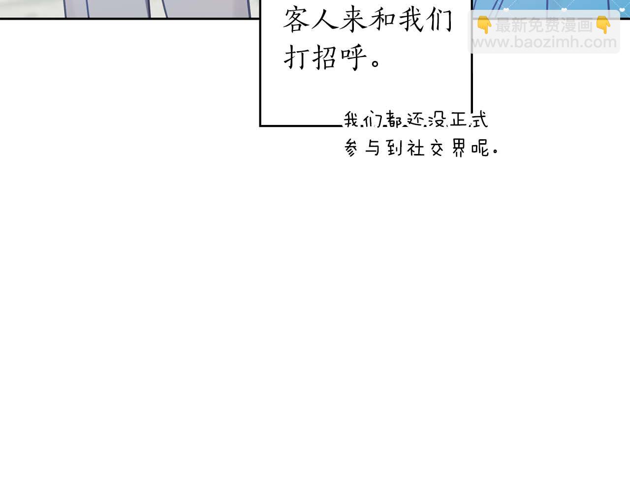 第23话 皇太子驾到！(1/5)-第24话