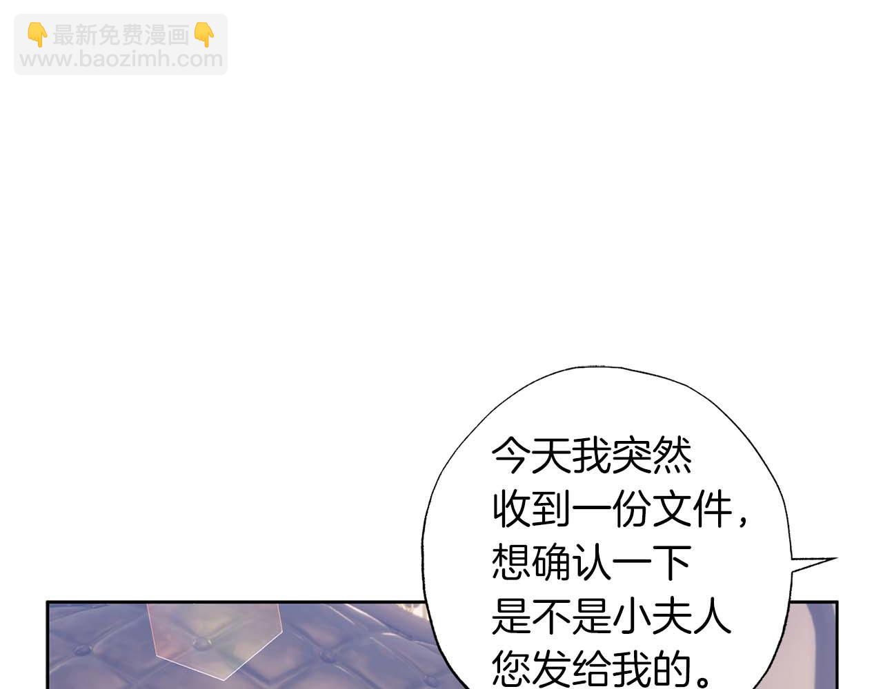 第25话 意外受伤(1/5)-第26话