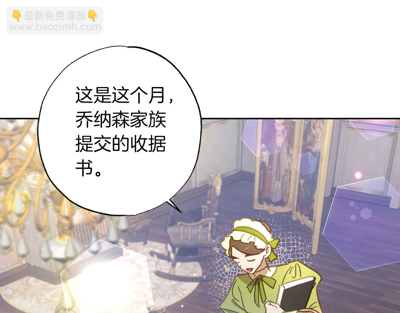 第25话 意外受伤(1/5)-第26话