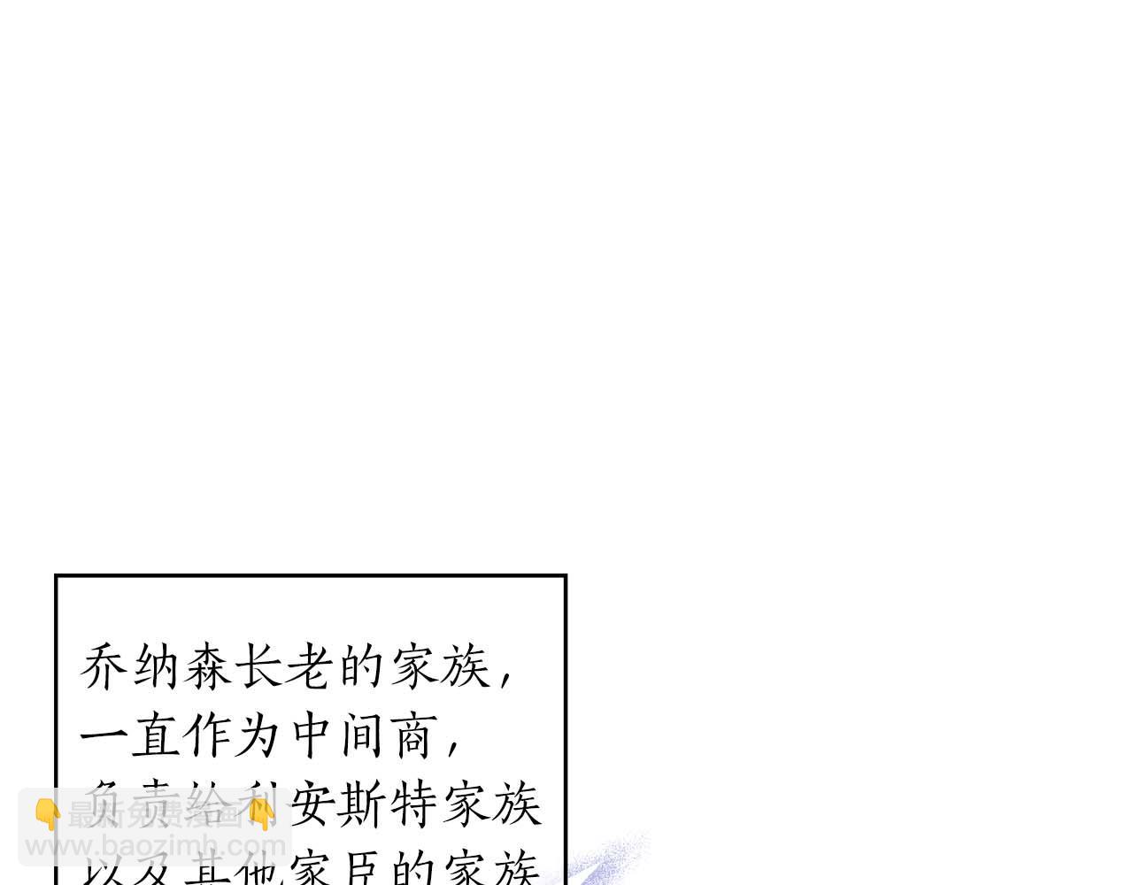 第25话 意外受伤(1/5)-第26话