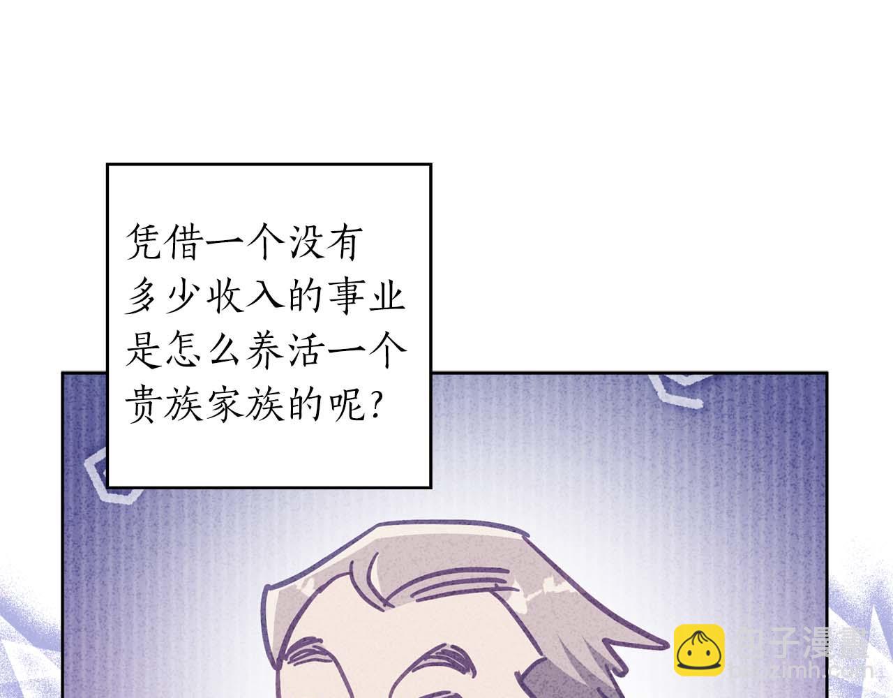 第25话 意外受伤(1/5)-第26话