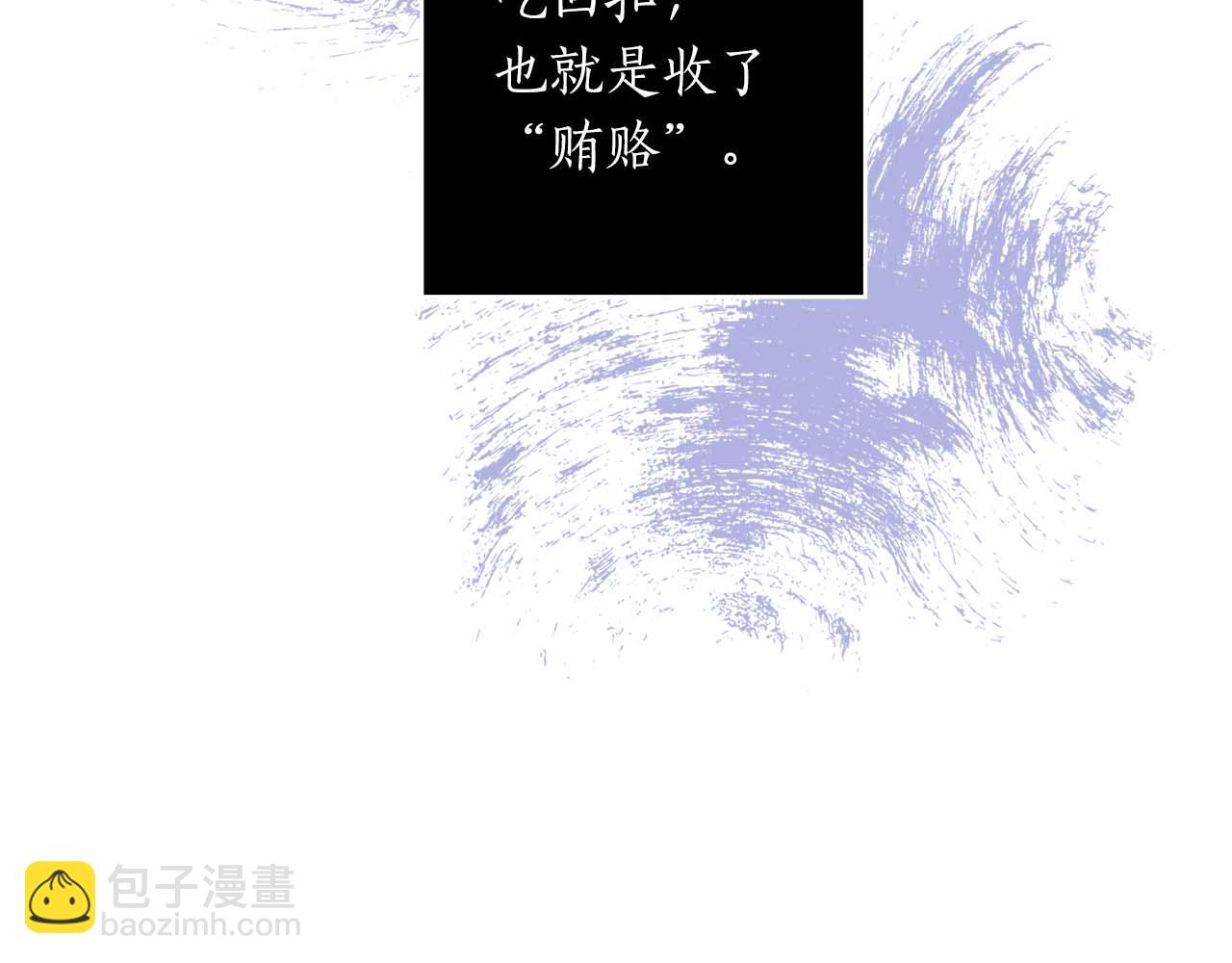 第25话 意外受伤(1/5)-第26话