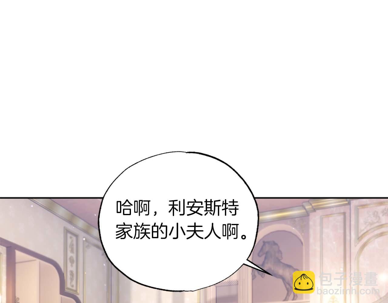 第25话 意外受伤(1/5)-第26话