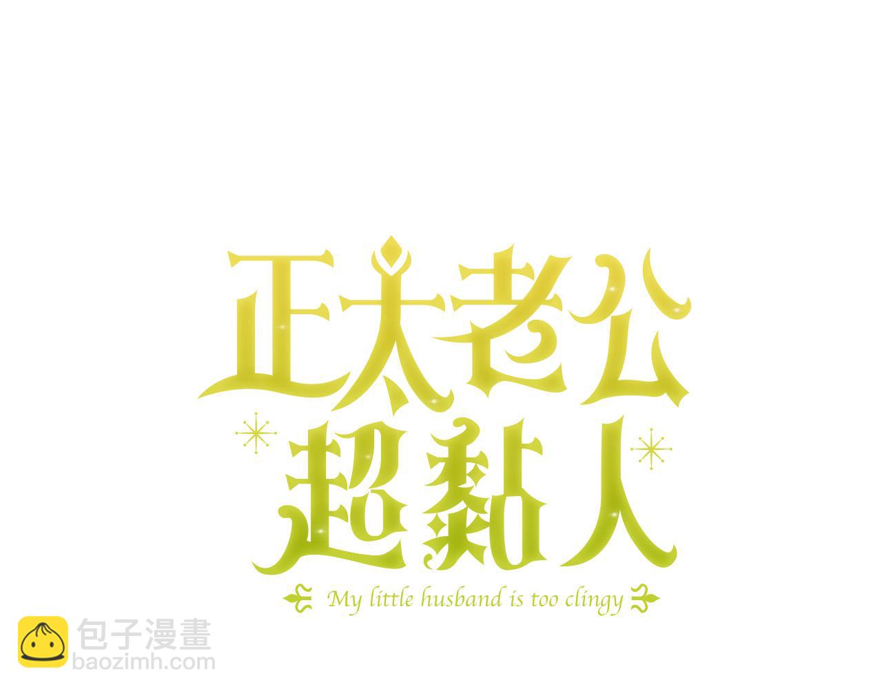 第27话 就由着她撒娇吧～(1/6)-第28话