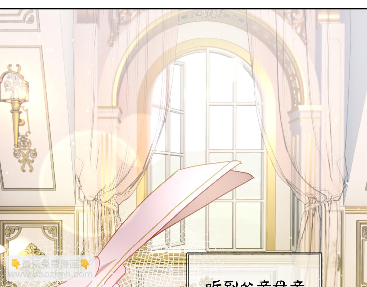 第27话 就由着她撒娇吧～(1/6)-第28话