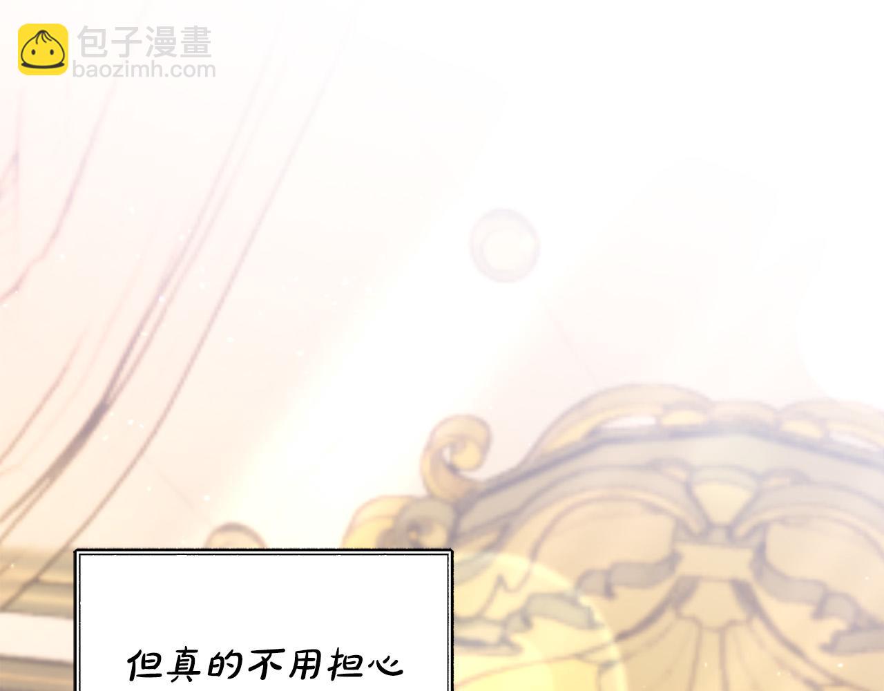 第27话 就由着她撒娇吧～(1/6)-第28话