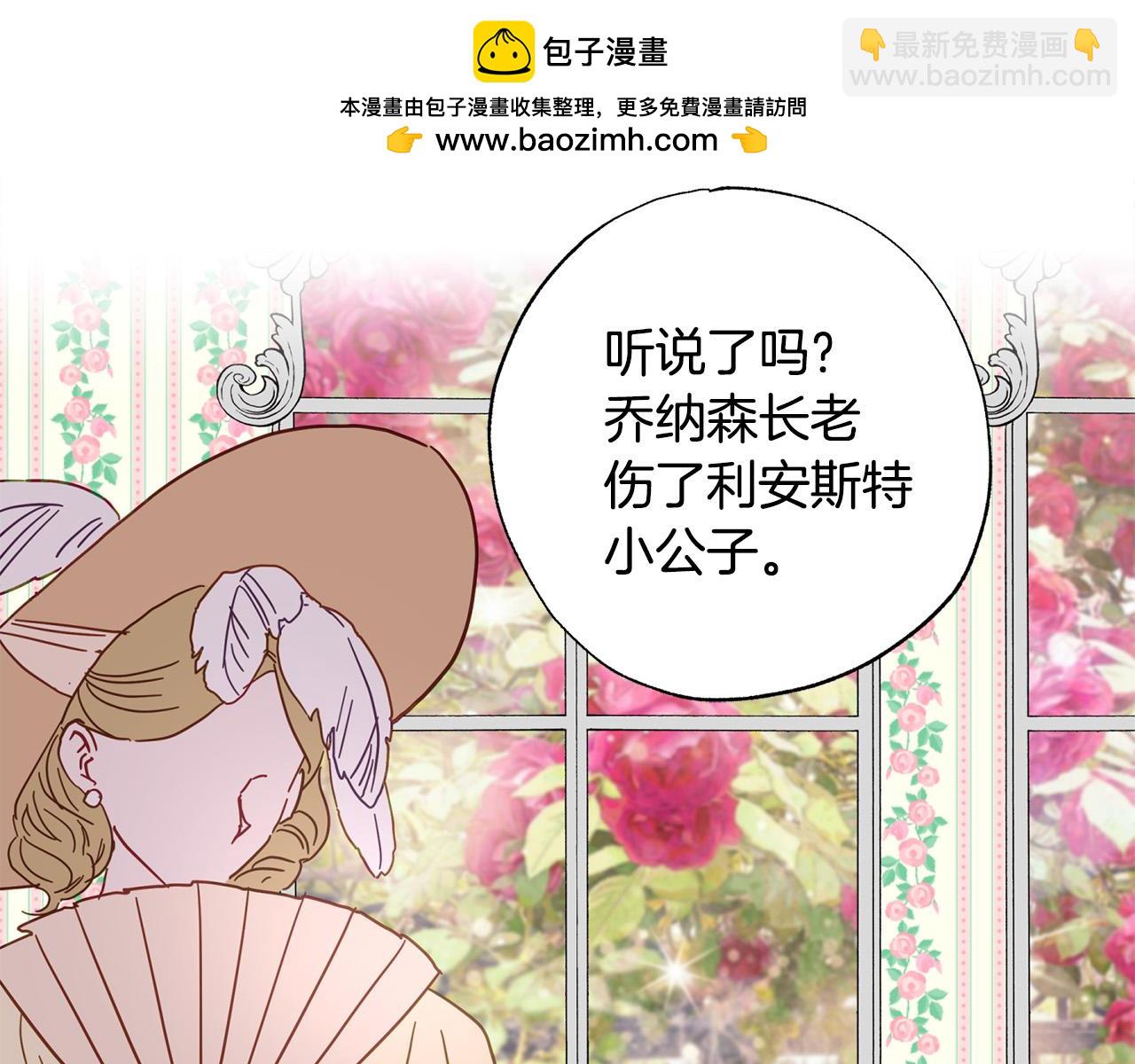 第27话 就由着她撒娇吧～(1/6)-第28话