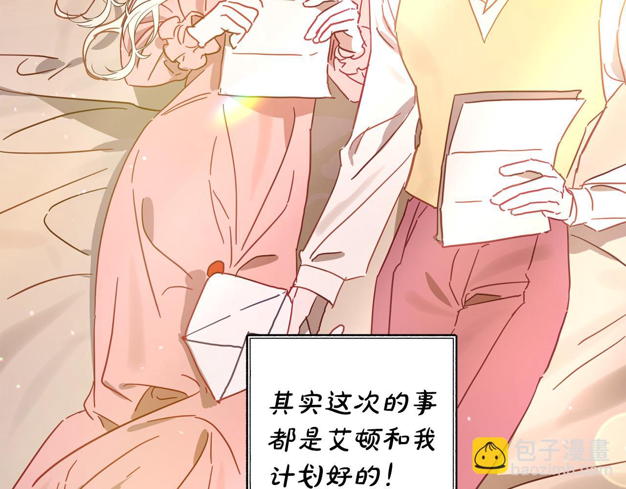 第27话 就由着她撒娇吧～(1/6)-第28话