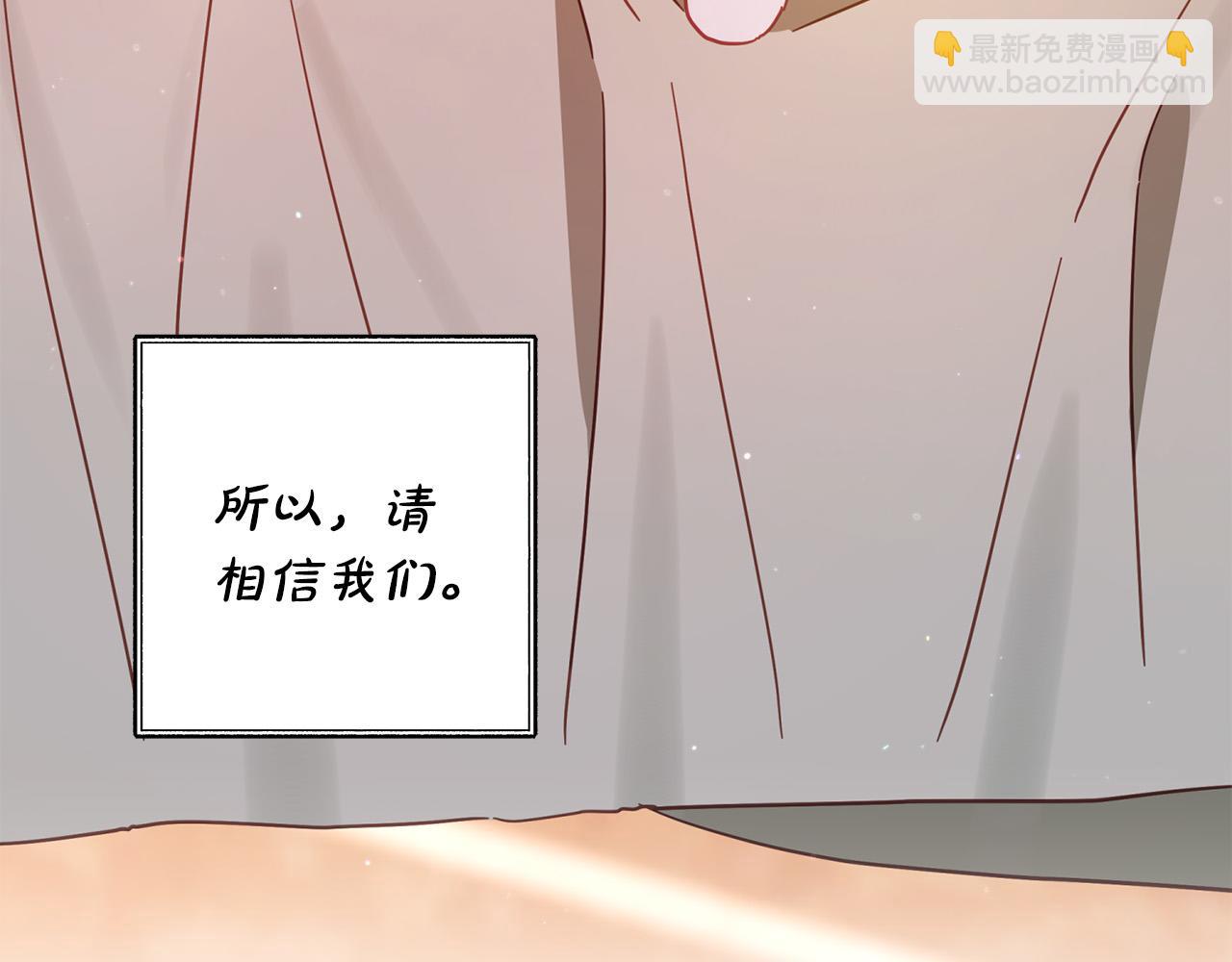 第27话 就由着她撒娇吧～(1/6)-第28话