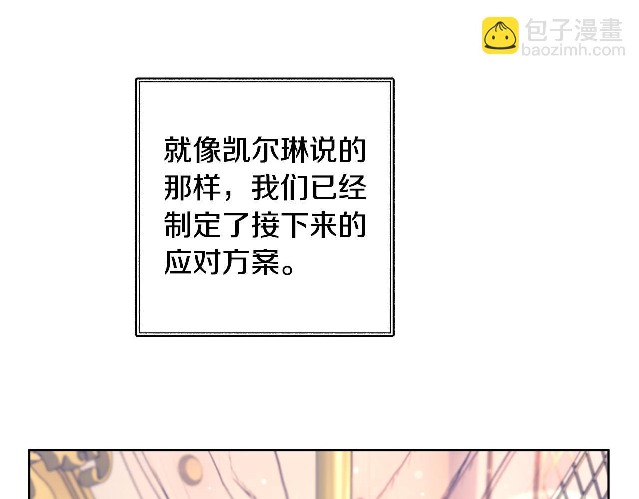 第27话 就由着她撒娇吧～(1/6)-第28话