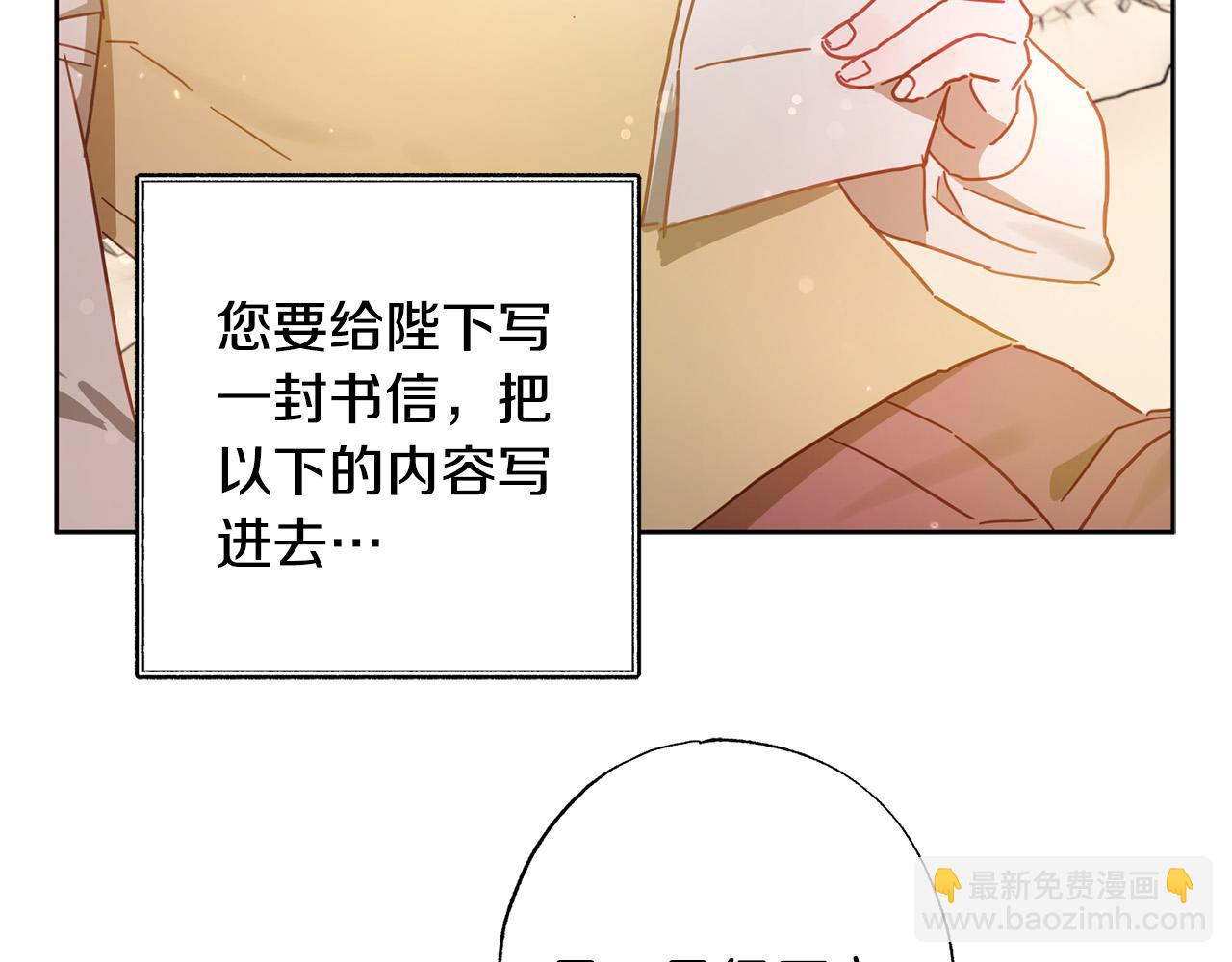 第27话 就由着她撒娇吧～(1/6)-第28话