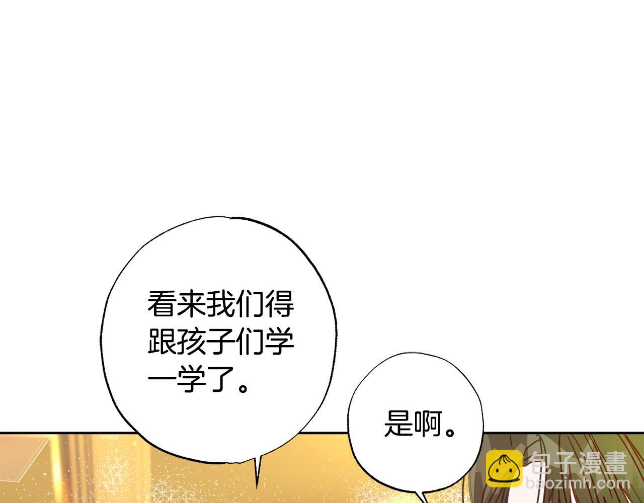 第27话 就由着她撒娇吧～(1/6)-第28话