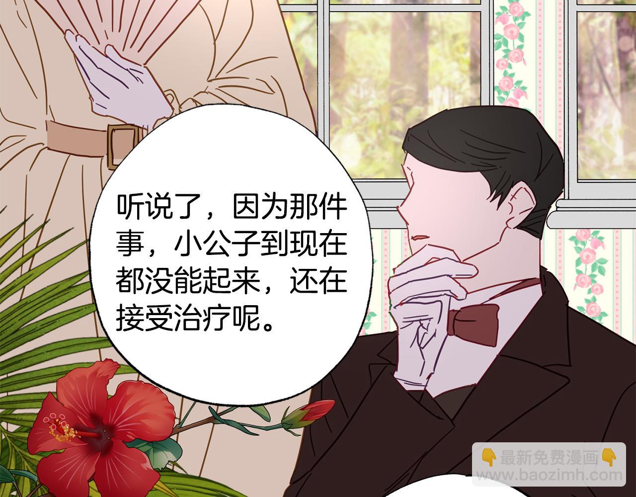 第27话 就由着她撒娇吧～(1/6)-第28话