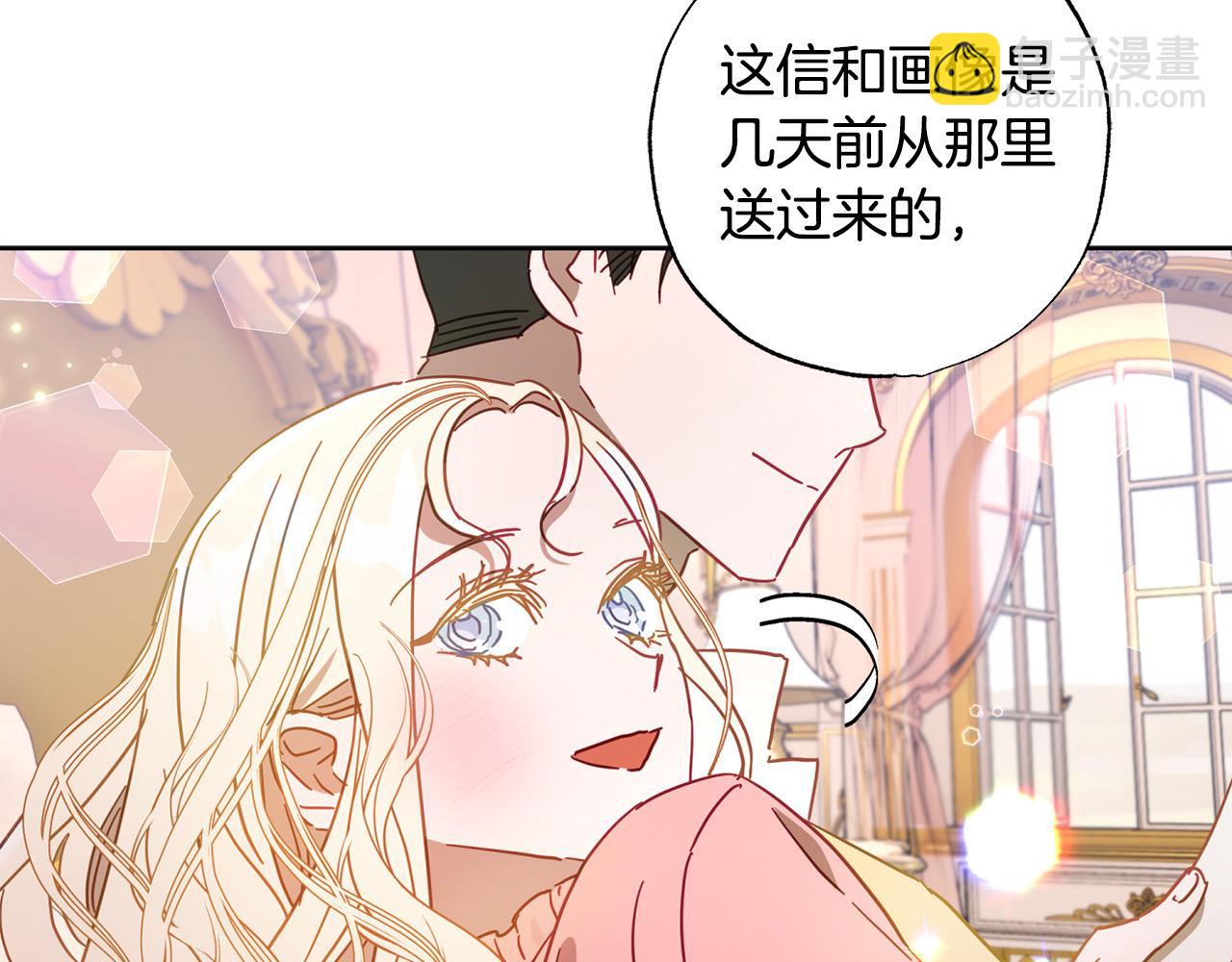 第27话 就由着她撒娇吧～(1/6)-第28话