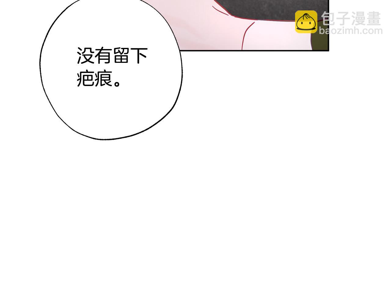 第27话 就由着她撒娇吧～(1/6)-第28话