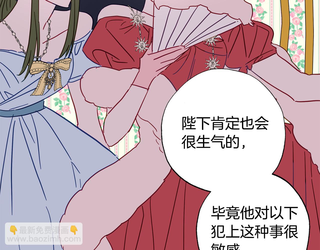 第27话 就由着她撒娇吧～(1/6)-第28话