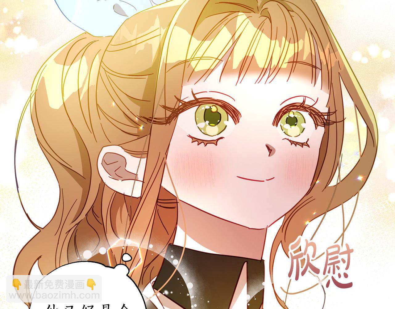 第29话 爱情萌动(1/5)-第30话