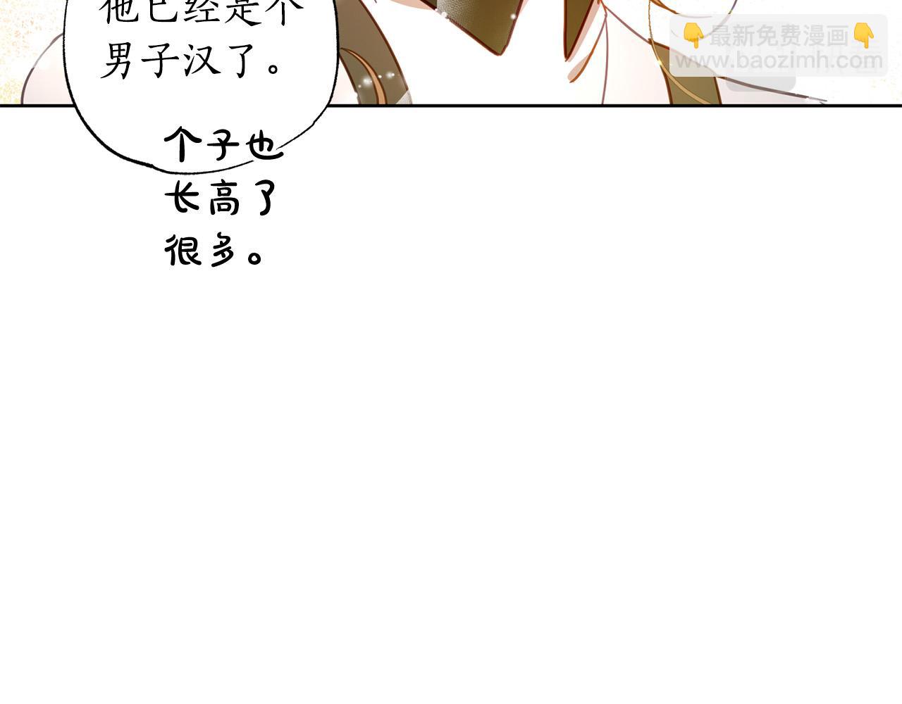 第29话 爱情萌动(1/5)-第30话