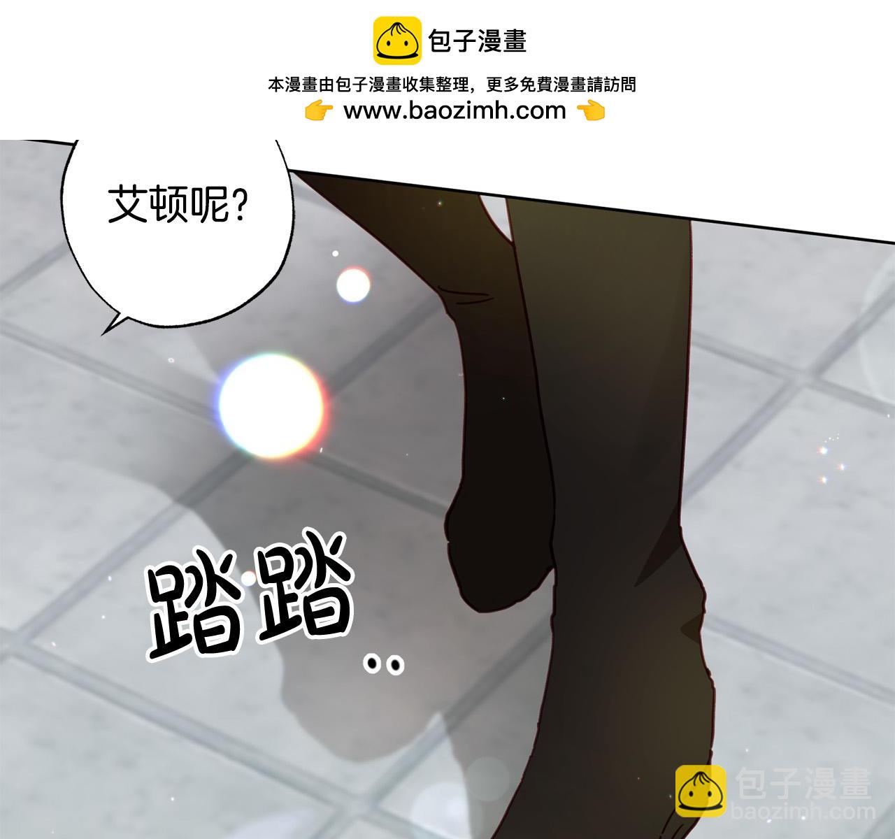 第29话 爱情萌动(1/5)-第30话