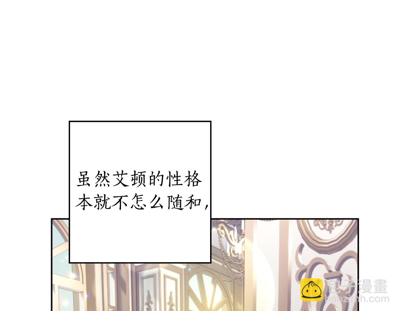 第29话 爱情萌动(1/5)-第30话