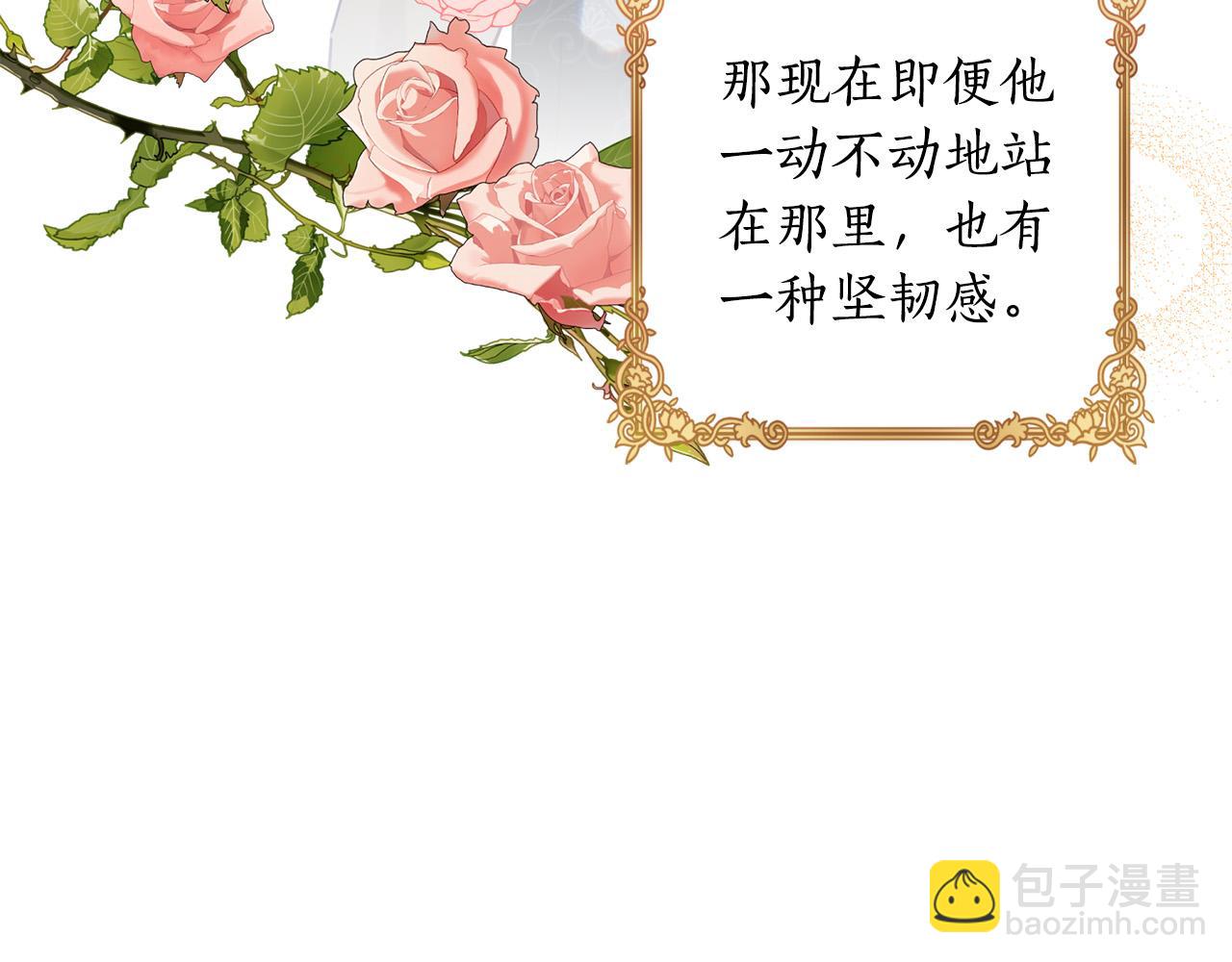 第29话 爱情萌动(1/5)-第30话