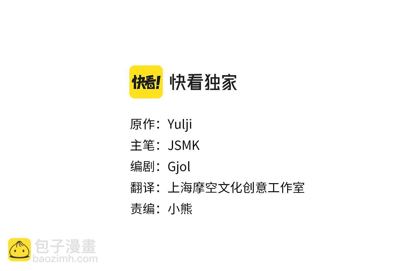 第29话 爱情萌动(1/5)-第30话