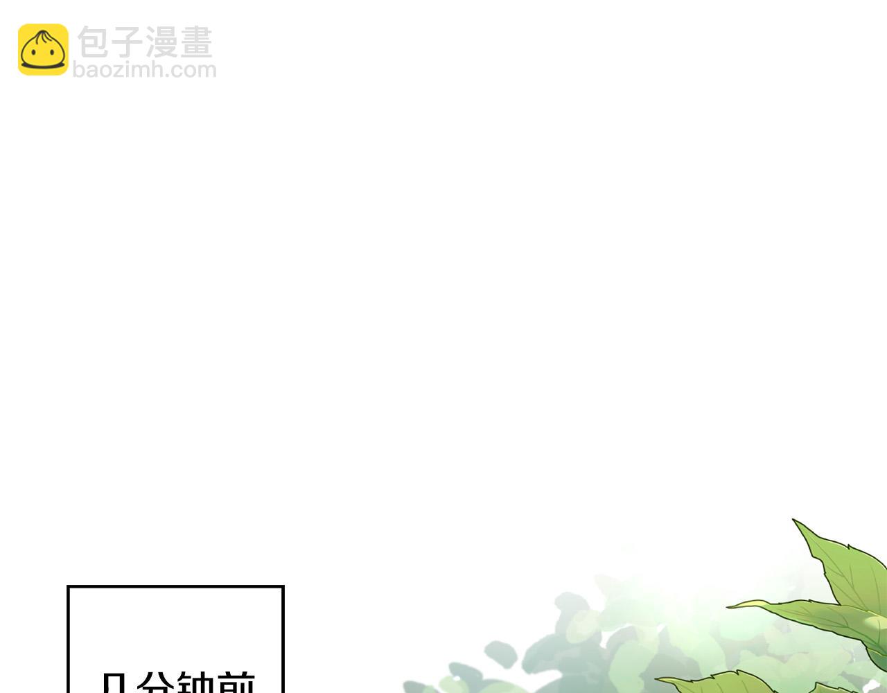 第29话 爱情萌动(1/5)-第30话