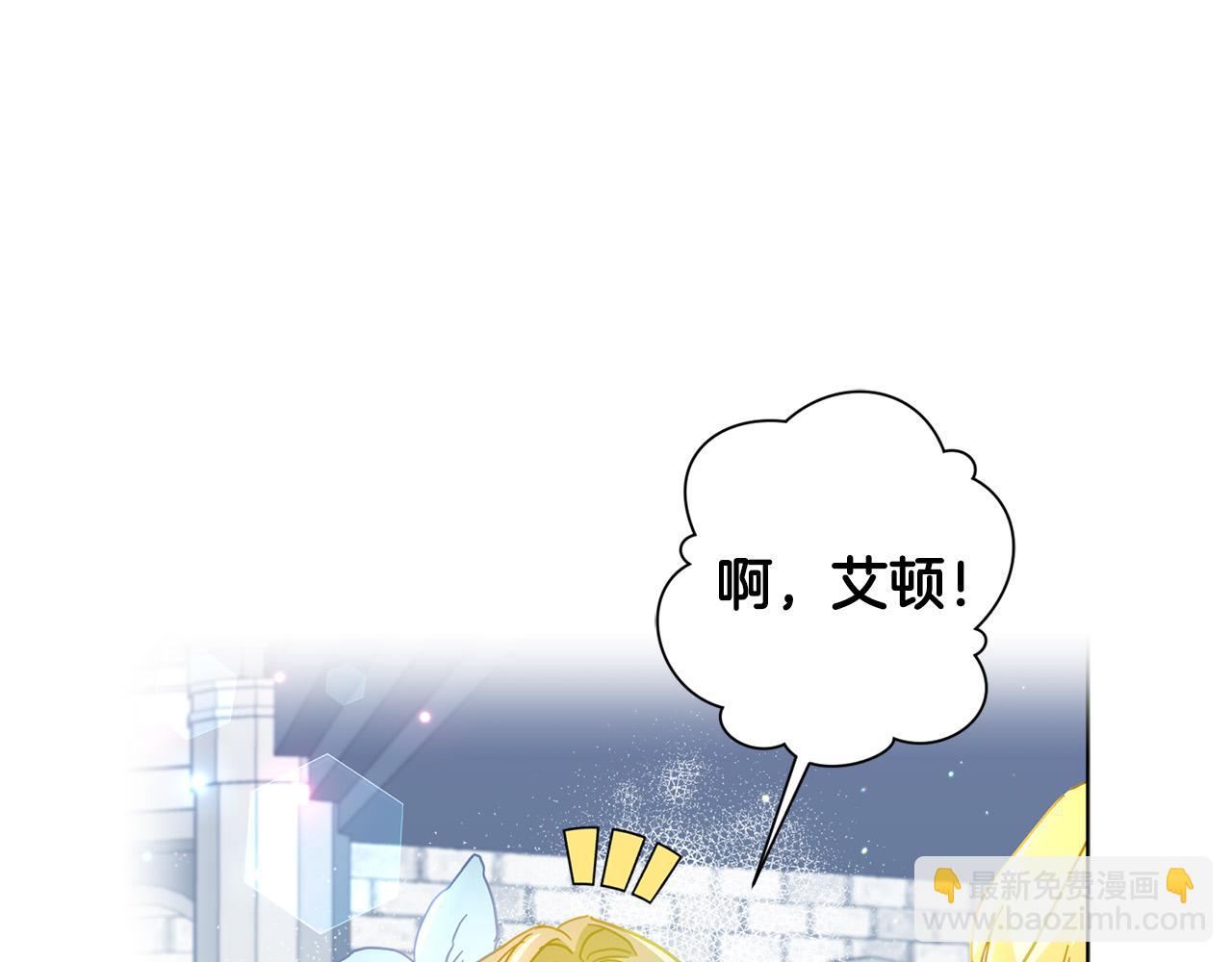 第29话 爱情萌动(1/5)-第30话