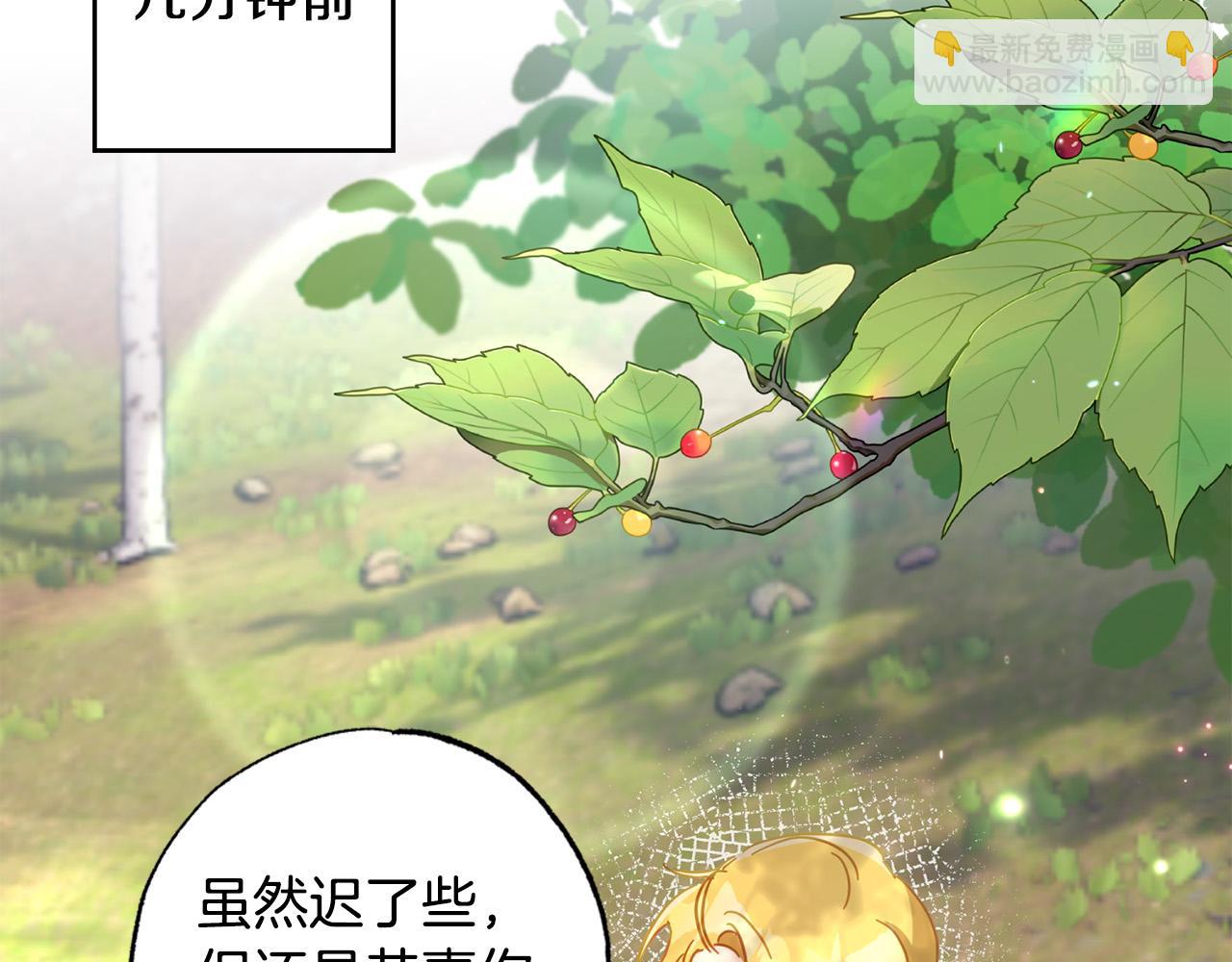 第29话 爱情萌动(1/5)-第30话