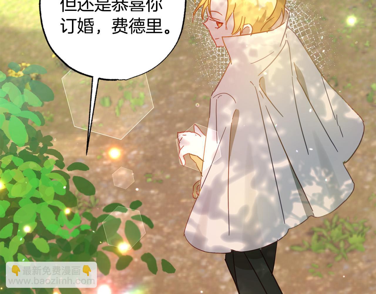 第29话 爱情萌动(1/5)-第30话