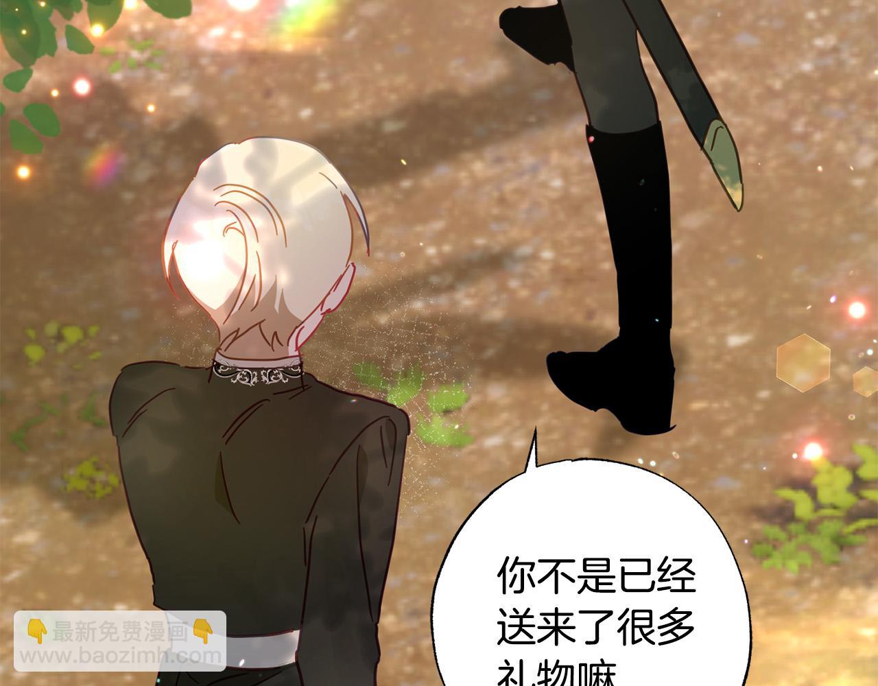 第29话 爱情萌动(1/5)-第30话