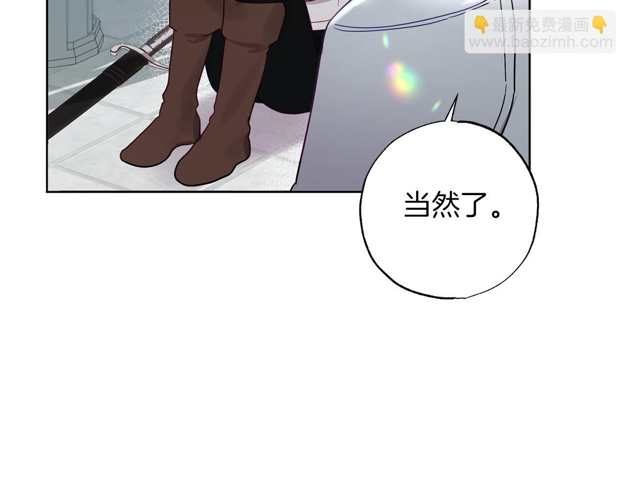 第3话 追着正太跑(1/4)-第4话