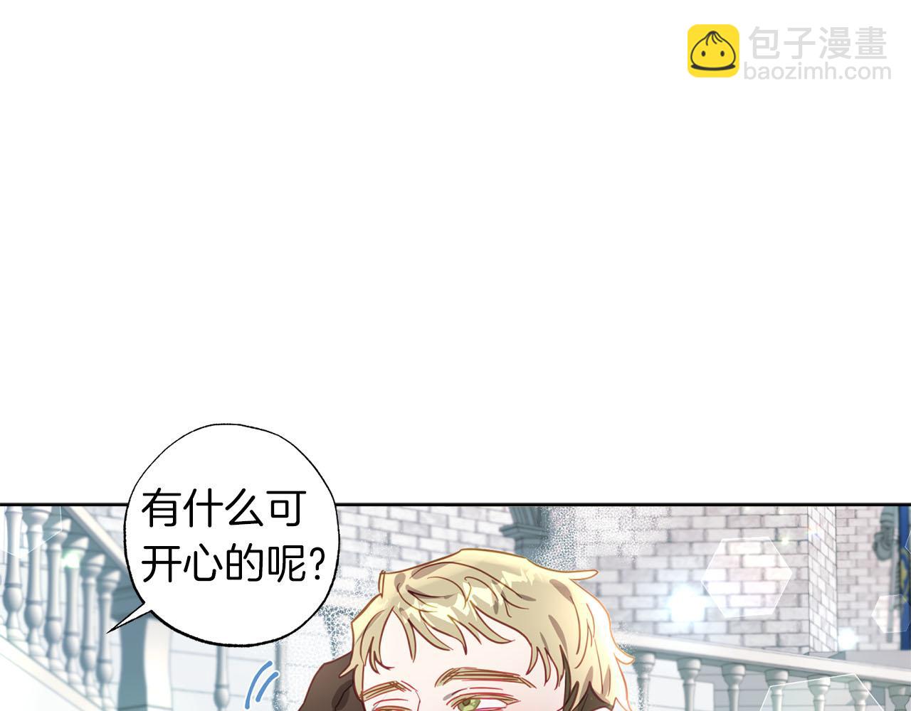 第3话 追着正太跑(1/4)-第4话