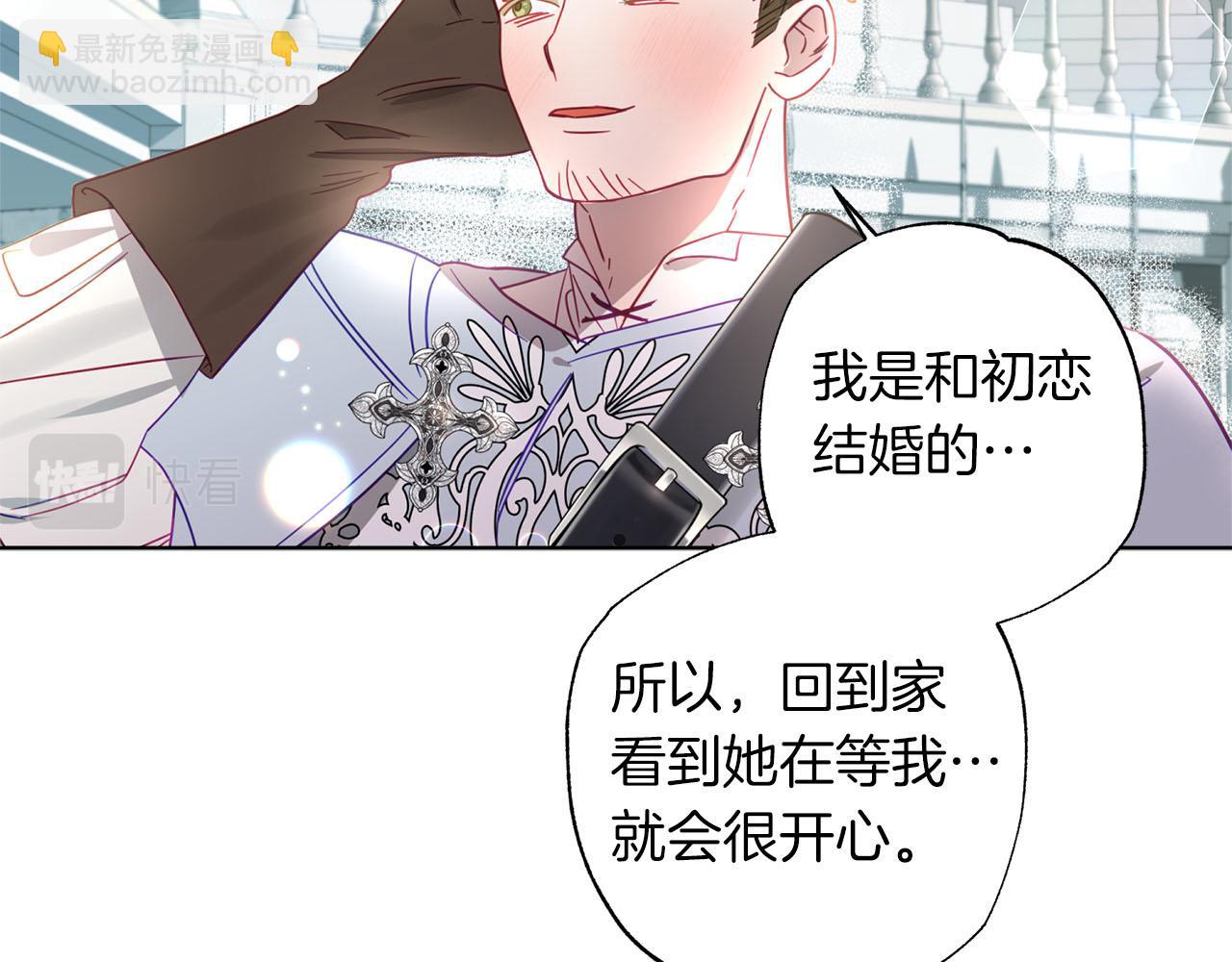 第3话 追着正太跑(1/4)-第4话