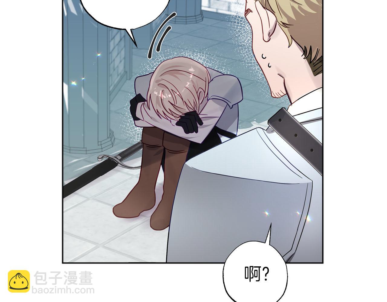 第3话 追着正太跑(1/4)-第4话