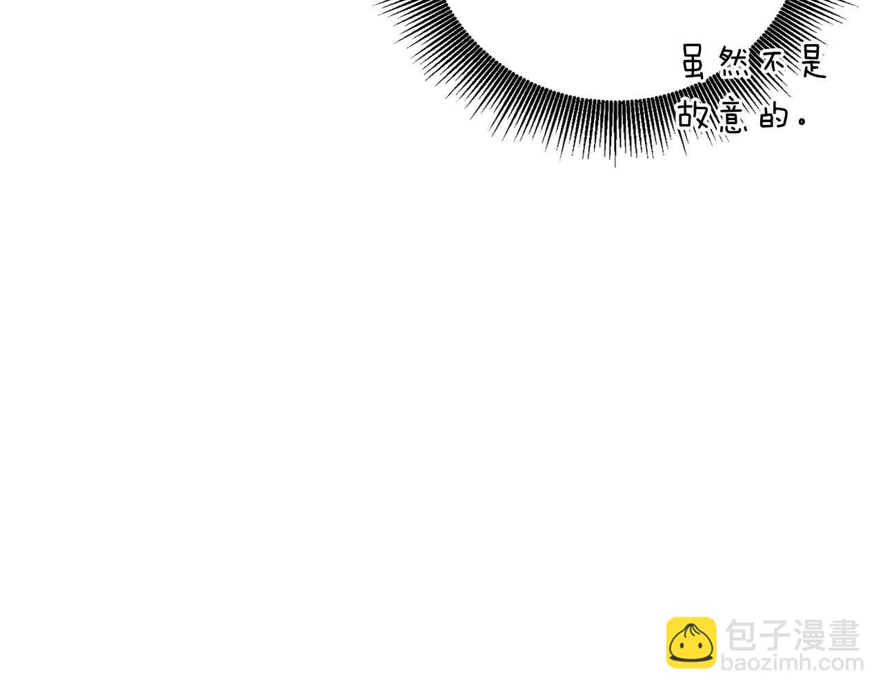 第3话 追着正太跑(1/4)-第4话