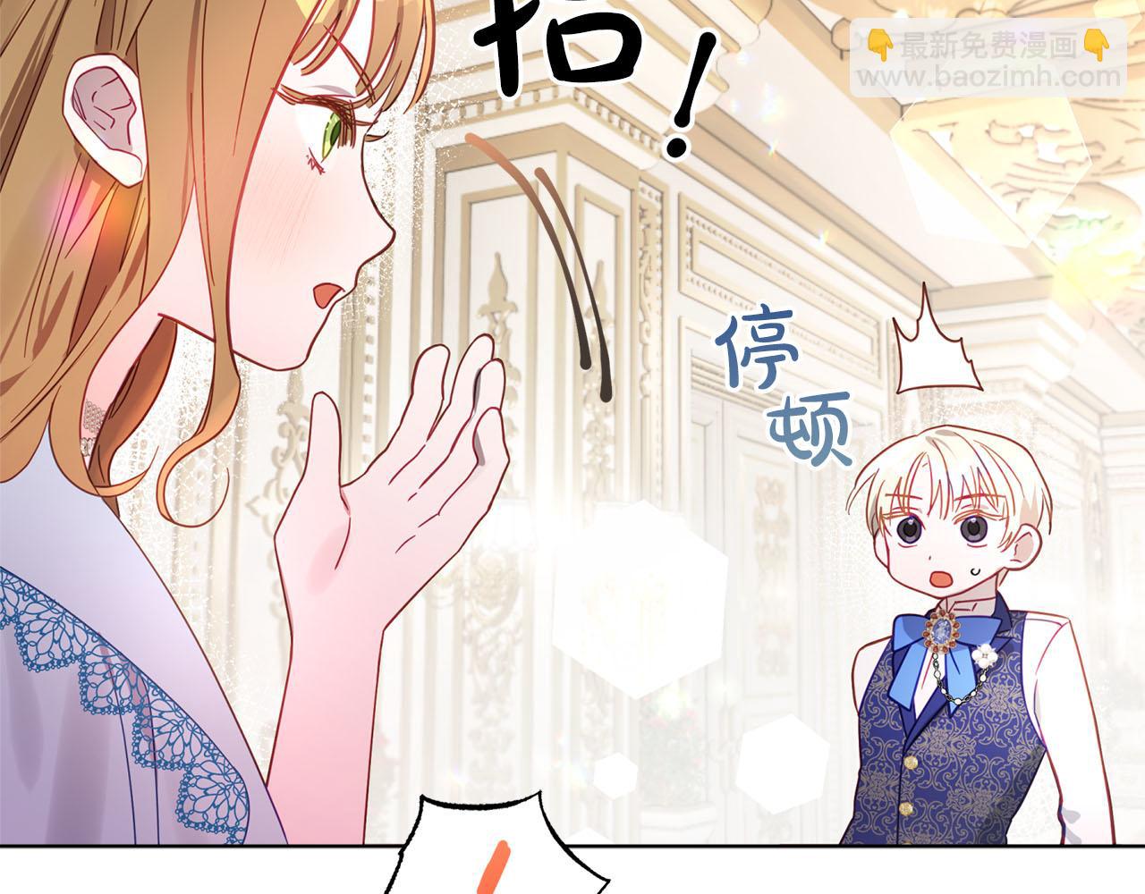 第3话 追着正太跑(1/4)-第4话