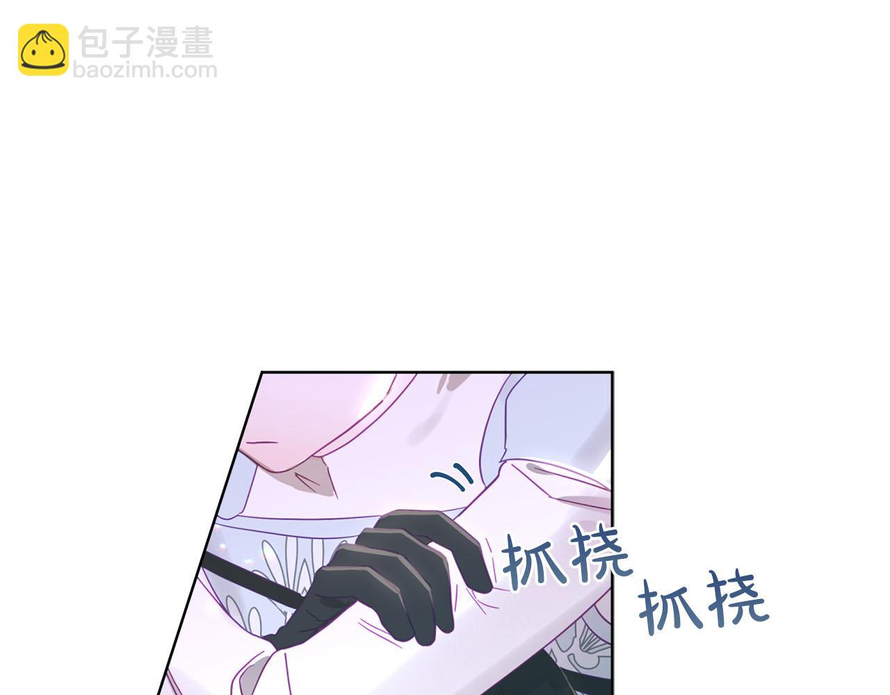 第3话 追着正太跑(1/4)-第4话