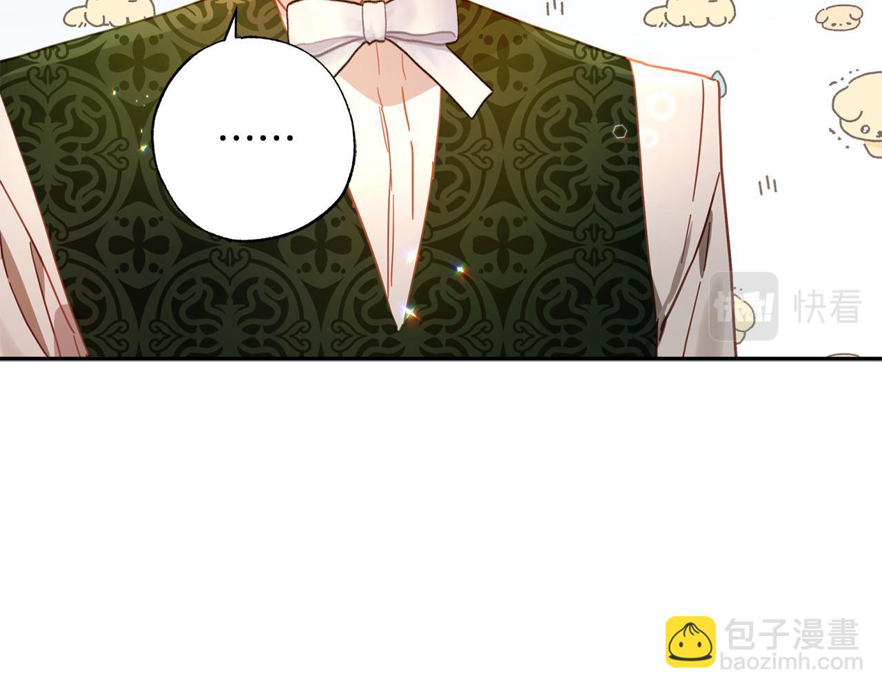 第31话 亲亲了！(1/5)-第32话