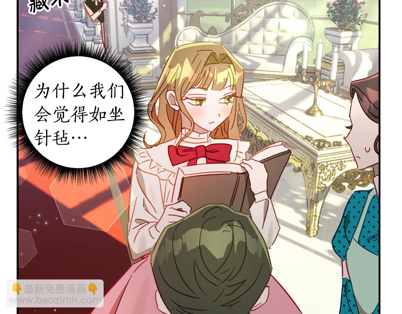 第31话 亲亲了！(1/5)-第32话