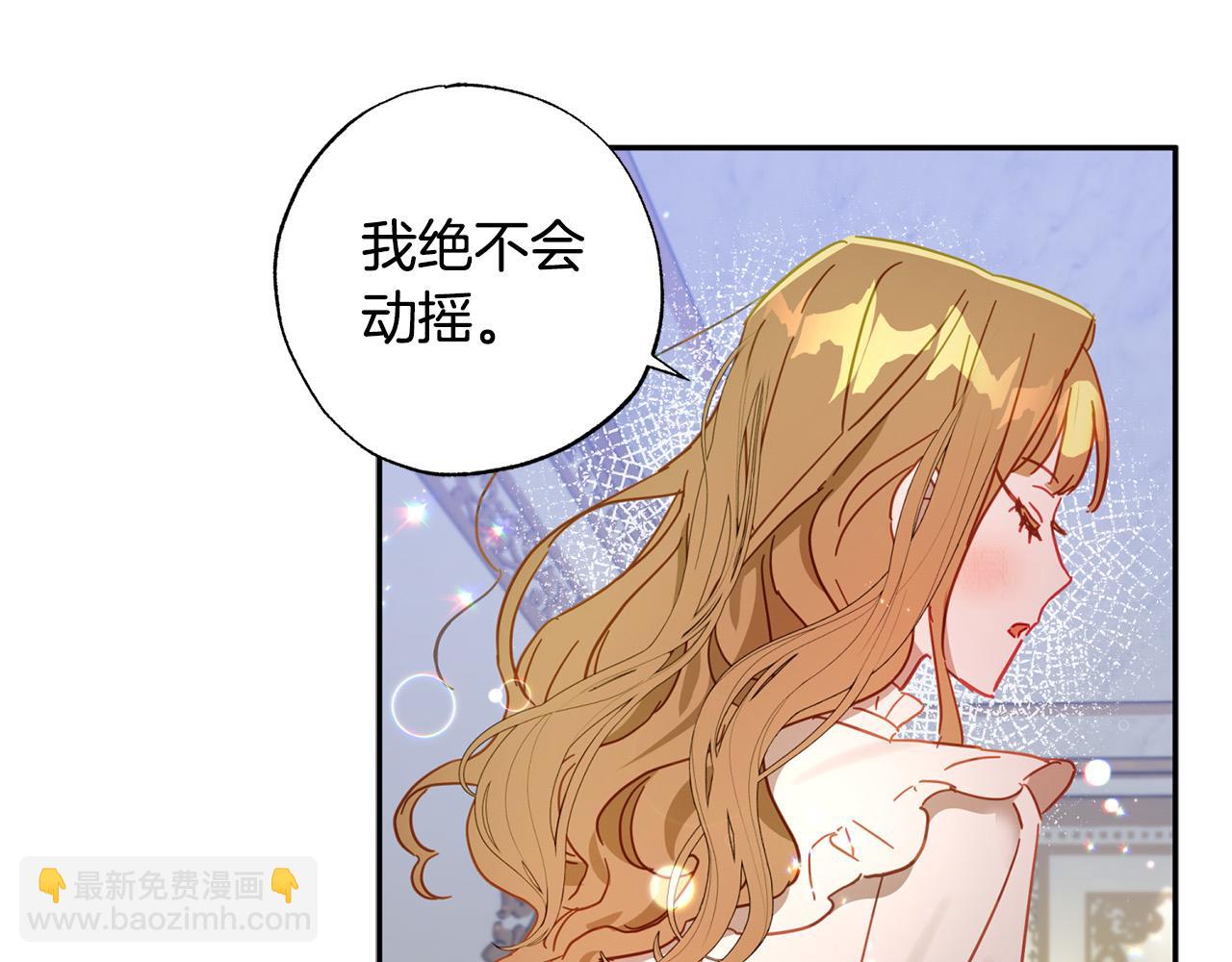 第31话 亲亲了！(1/5)-第32话