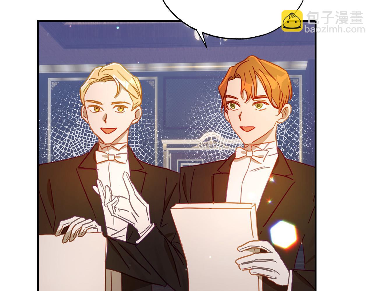 第31话 亲亲了！(1/5)-第32话