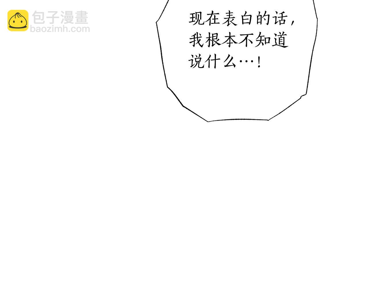 第33话 粉粉惹人爱～(1/5)-第34话